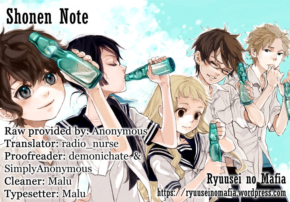 Shounen Note Chapter 2 #1