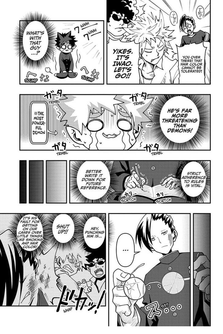 Poro No Ryuugaku-Ki Chapter 2 #8