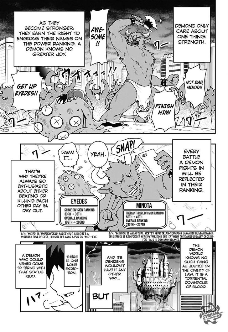 Poro No Ryuugaku-Ki Chapter 1 #6