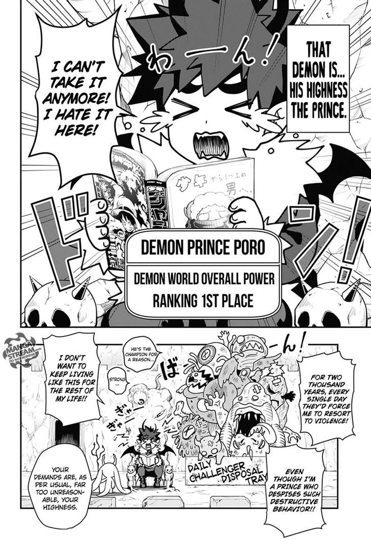 Poro No Ryuugaku-Ki Chapter 1 #7