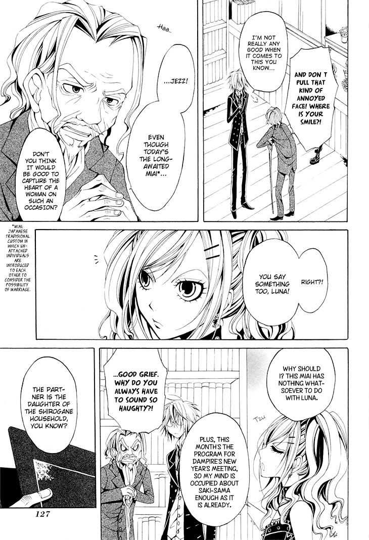 Diabolic Garden Chapter 17 #4