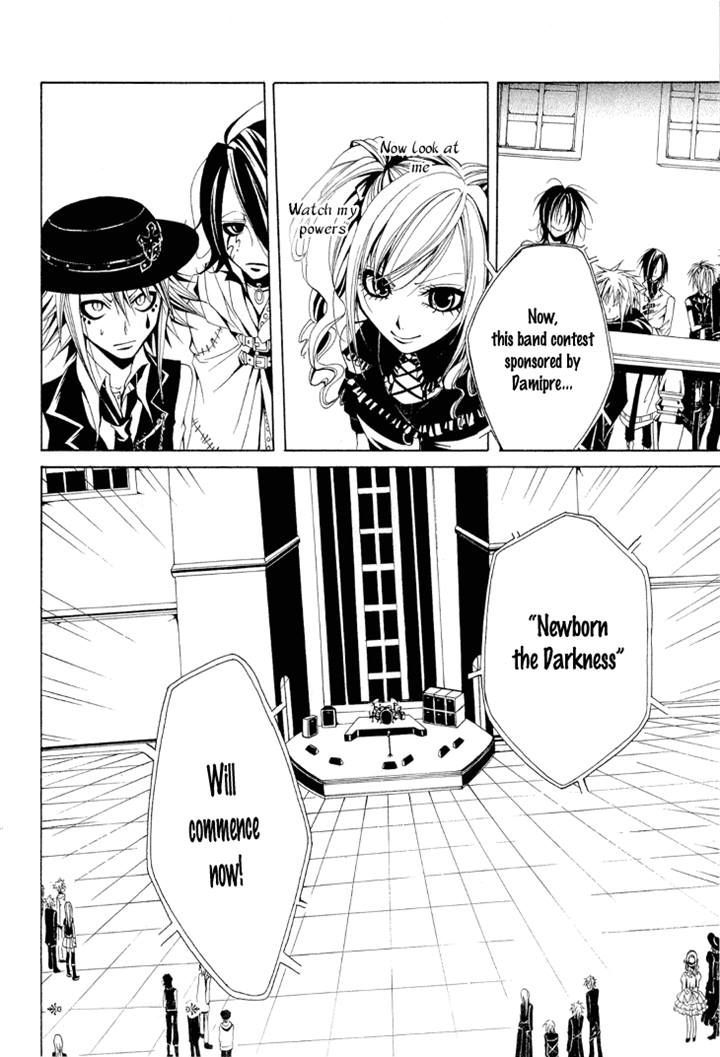 Diabolic Garden Chapter 9 #30