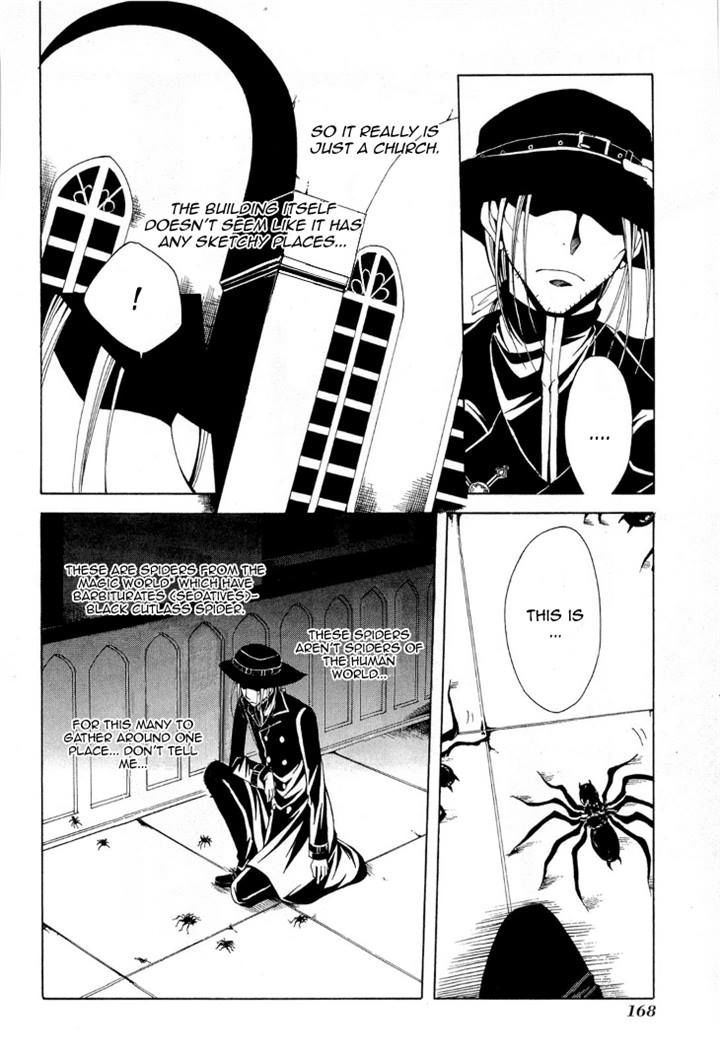 Diabolic Garden Chapter 10 #18