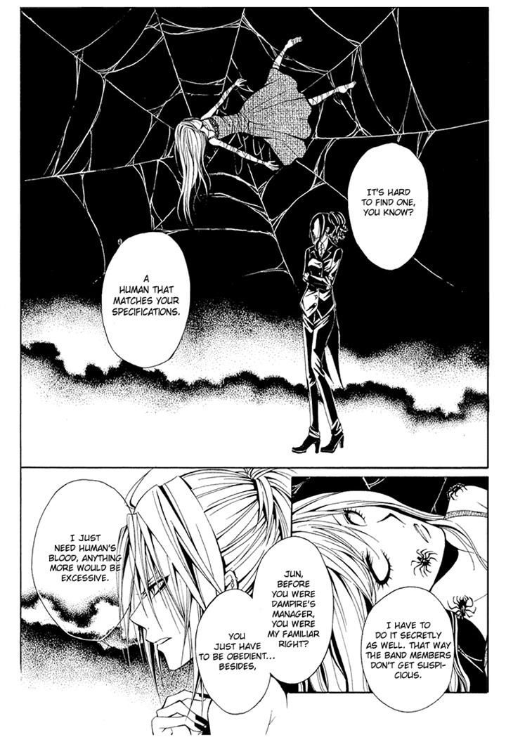 Diabolic Garden Chapter 7 #6