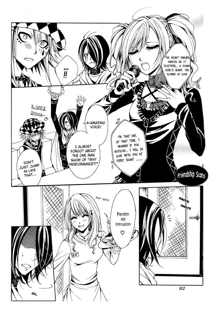 Diabolic Garden Chapter 7 #10