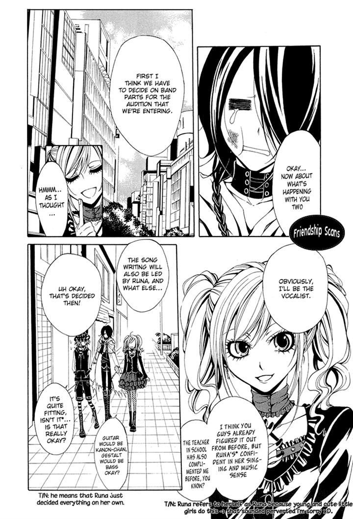 Diabolic Garden Chapter 7 #12