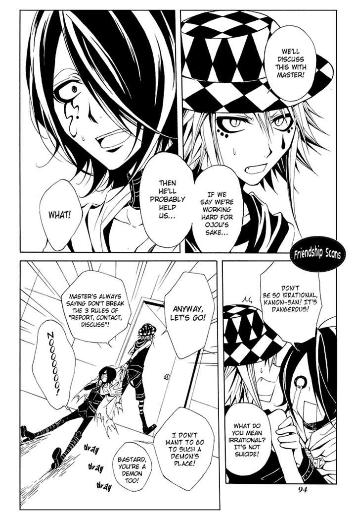 Diabolic Garden Chapter 7 #22