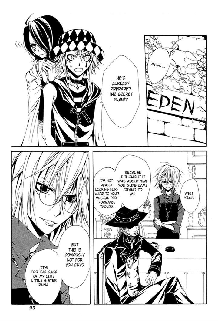 Diabolic Garden Chapter 7 #23