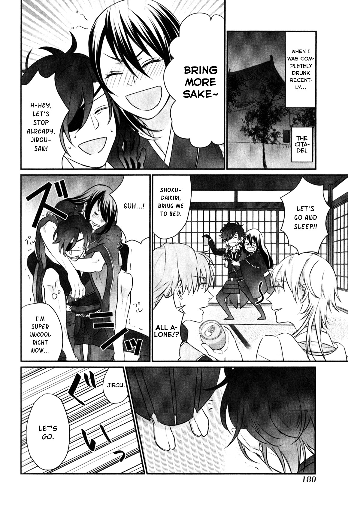 Touken Ranbu Anthology ~ Sqex Formation ~ Chapter 16 #6