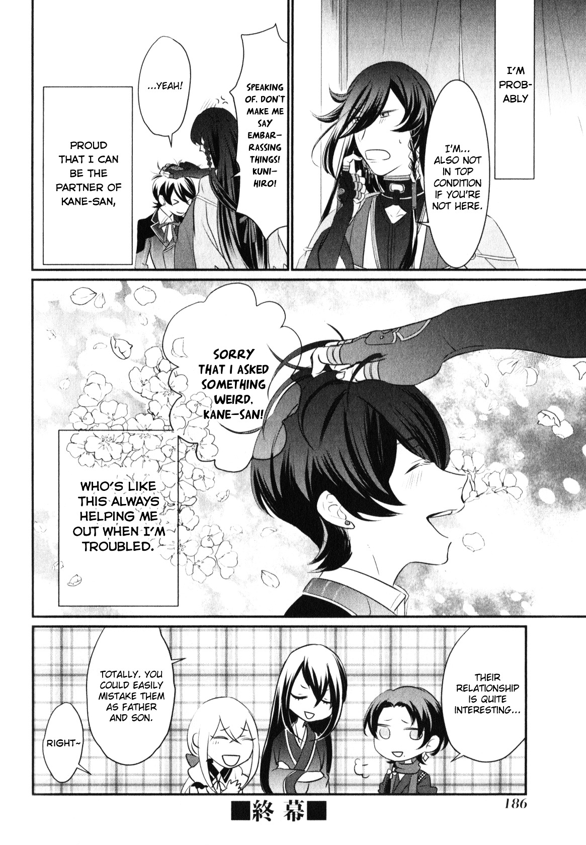 Touken Ranbu Anthology ~ Sqex Formation ~ Chapter 16 #12