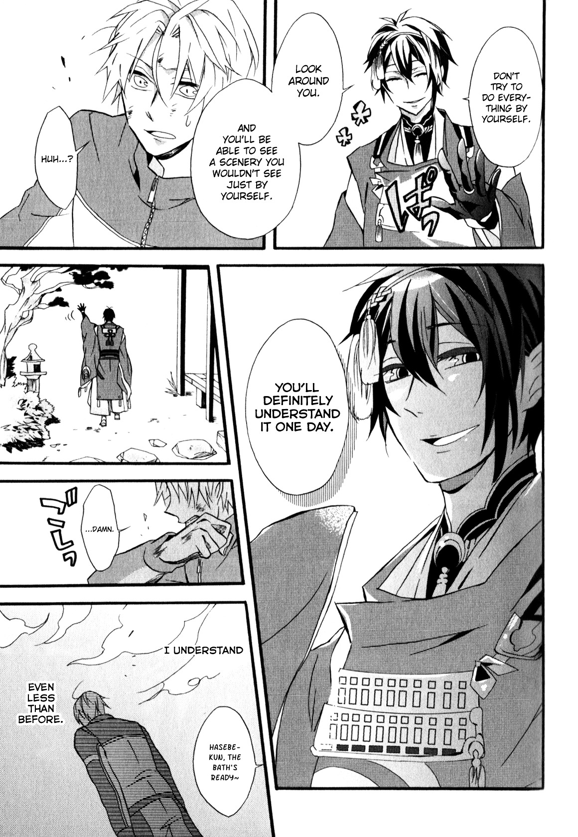 Touken Ranbu Anthology ~ Sqex Formation ~ Chapter 13 #7