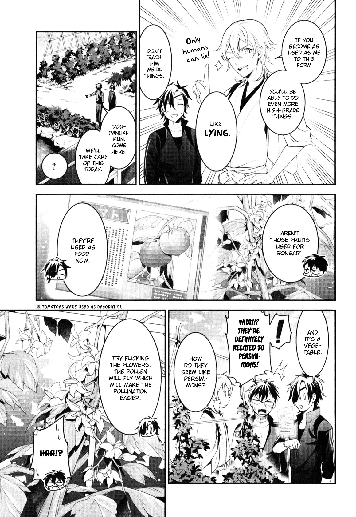 Touken Ranbu Anthology ~ Sqex Formation ~ Chapter 12 #5