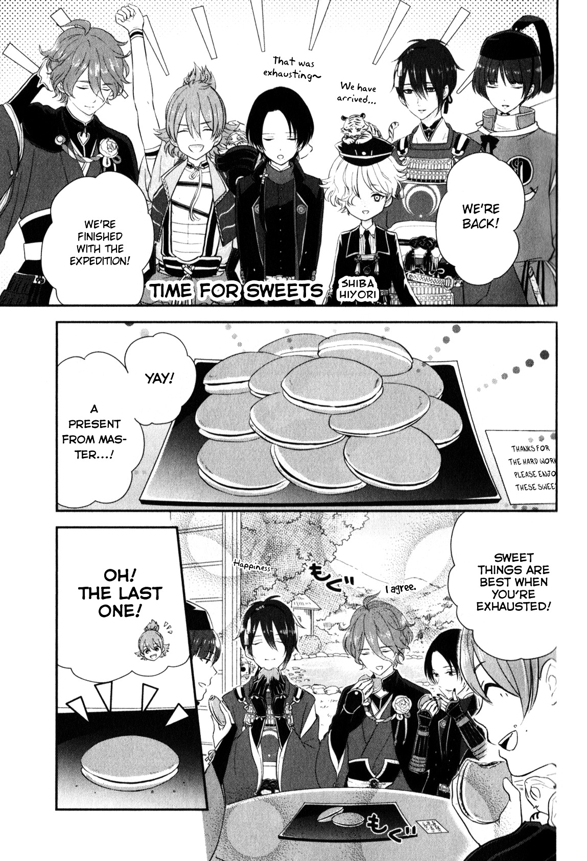 Touken Ranbu Anthology ~ Sqex Formation ~ Chapter 15 #1