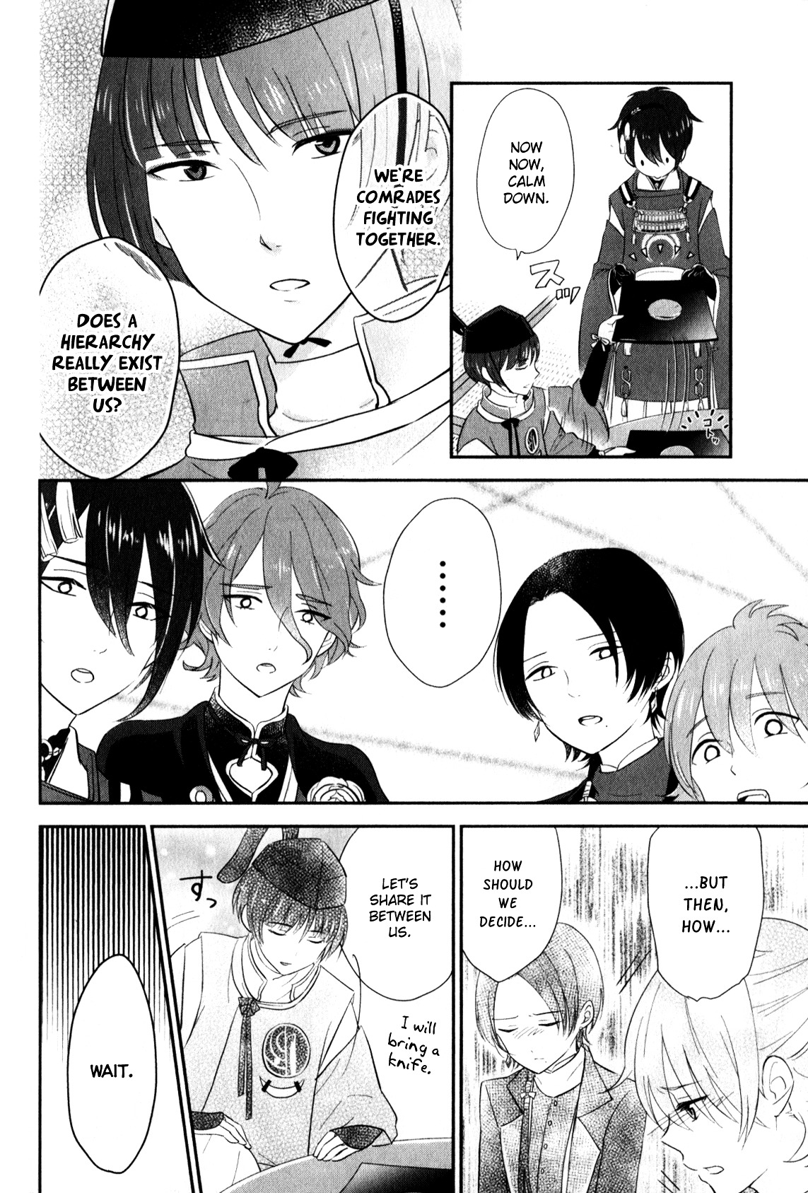 Touken Ranbu Anthology ~ Sqex Formation ~ Chapter 15 #4