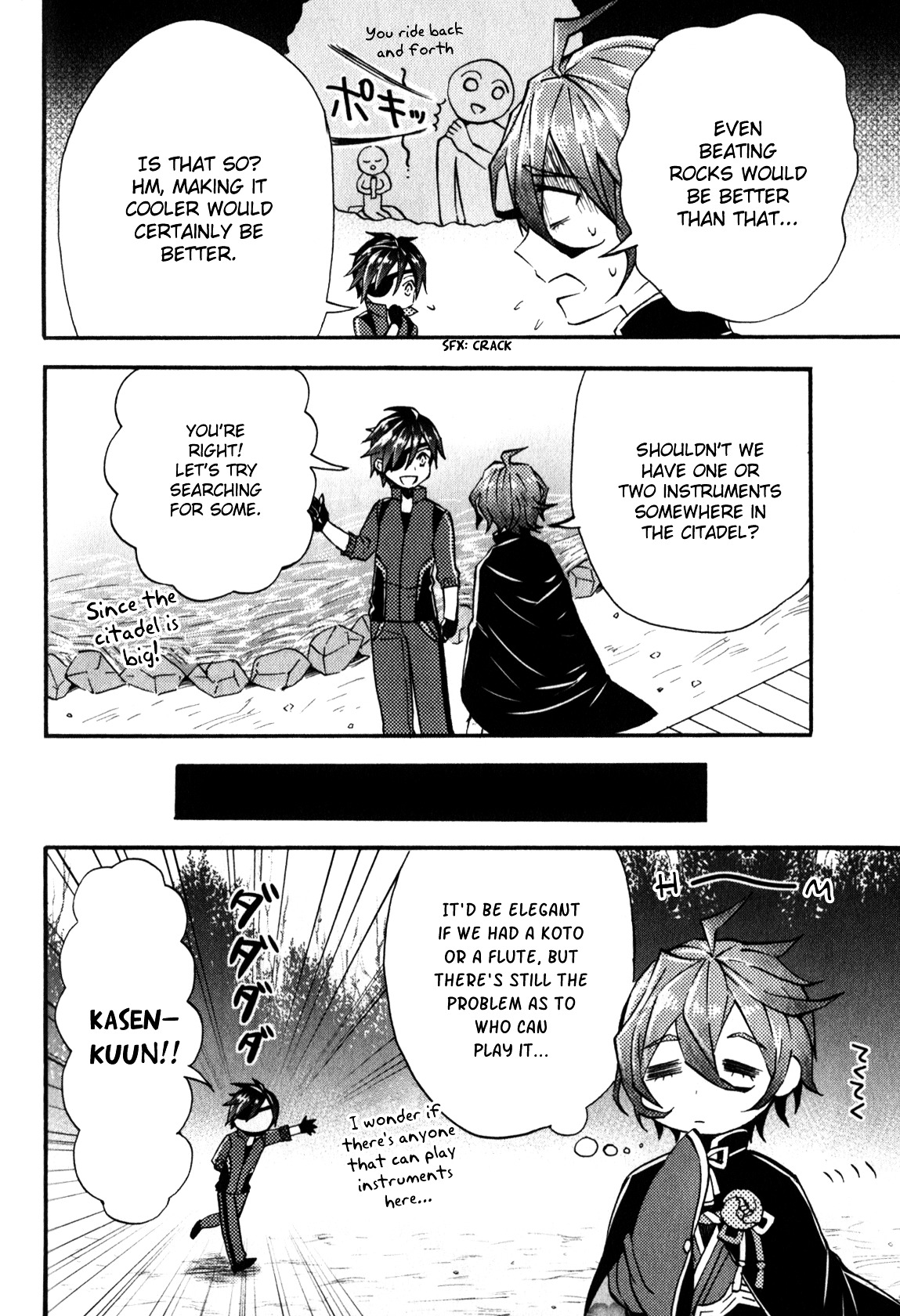 Touken Ranbu Anthology ~ Sqex Formation ~ Chapter 14 #4