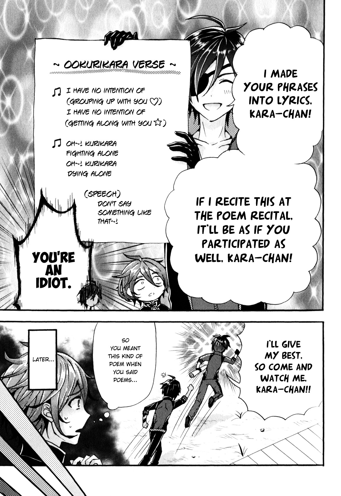 Touken Ranbu Anthology ~ Sqex Formation ~ Chapter 14 #11