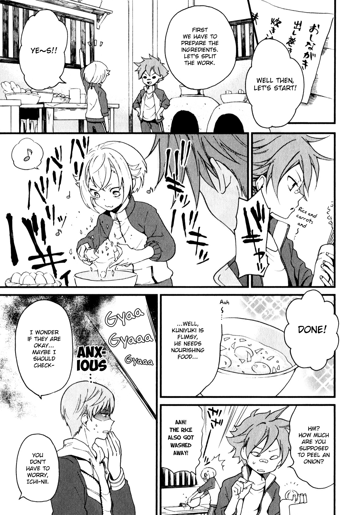 Touken Ranbu Anthology ~ Sqex Formation ~ Chapter 8 #3