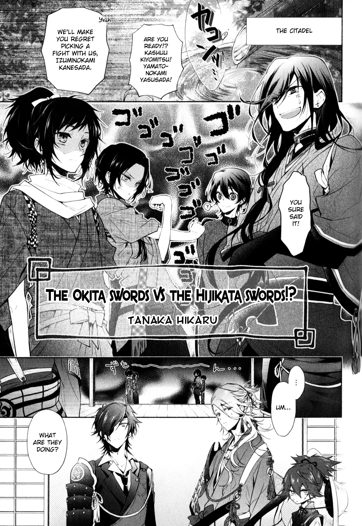 Touken Ranbu Anthology ~ Sqex Formation ~ Chapter 6 #1