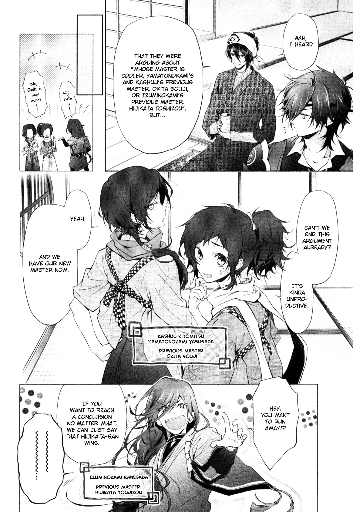 Touken Ranbu Anthology ~ Sqex Formation ~ Chapter 6 #2