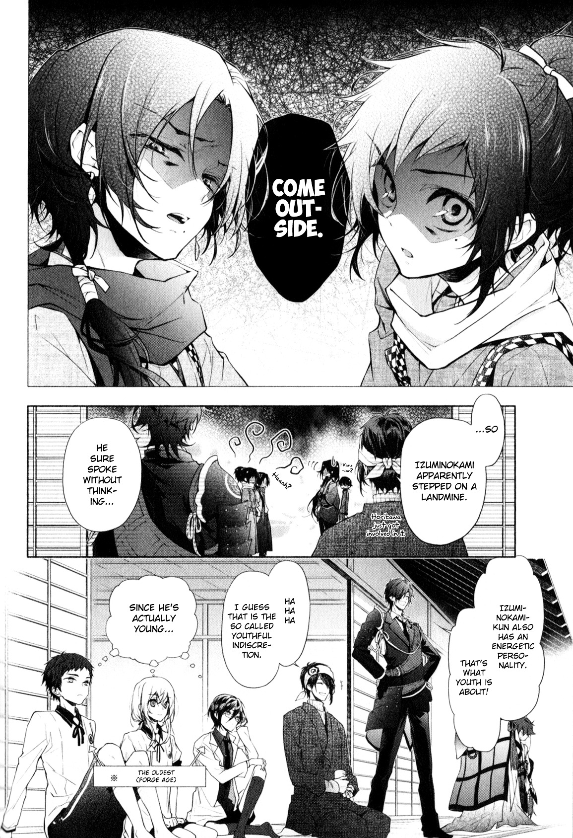 Touken Ranbu Anthology ~ Sqex Formation ~ Chapter 6 #4