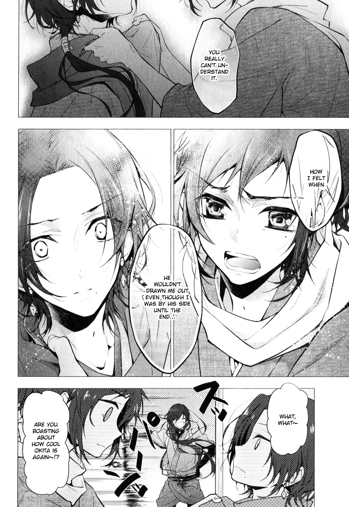 Touken Ranbu Anthology ~ Sqex Formation ~ Chapter 6 #10