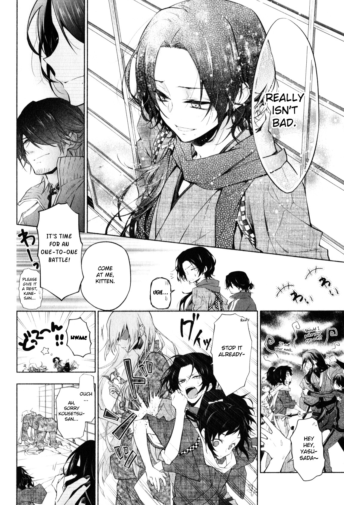 Touken Ranbu Anthology ~ Sqex Formation ~ Chapter 6 #12