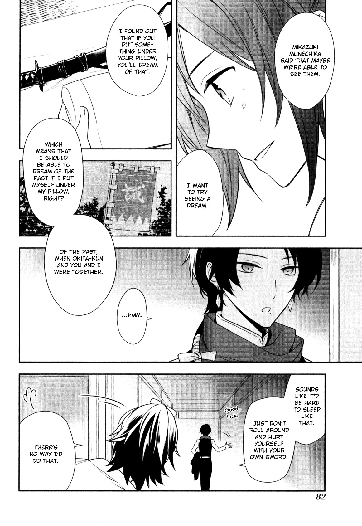 Touken Ranbu Anthology ~ Sqex Formation ~ Chapter 7 #4