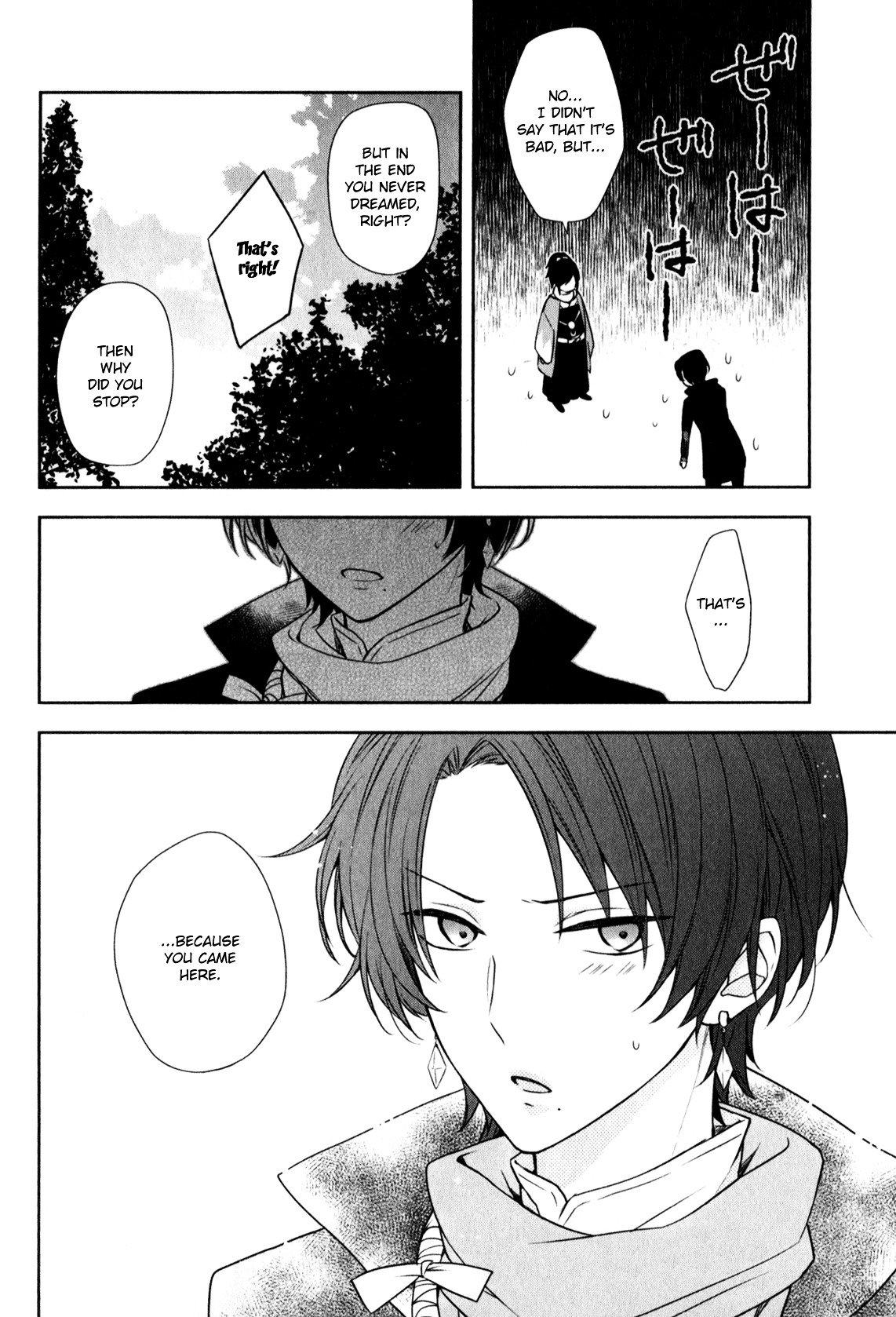 Touken Ranbu Anthology ~ Sqex Formation ~ Chapter 7 #10