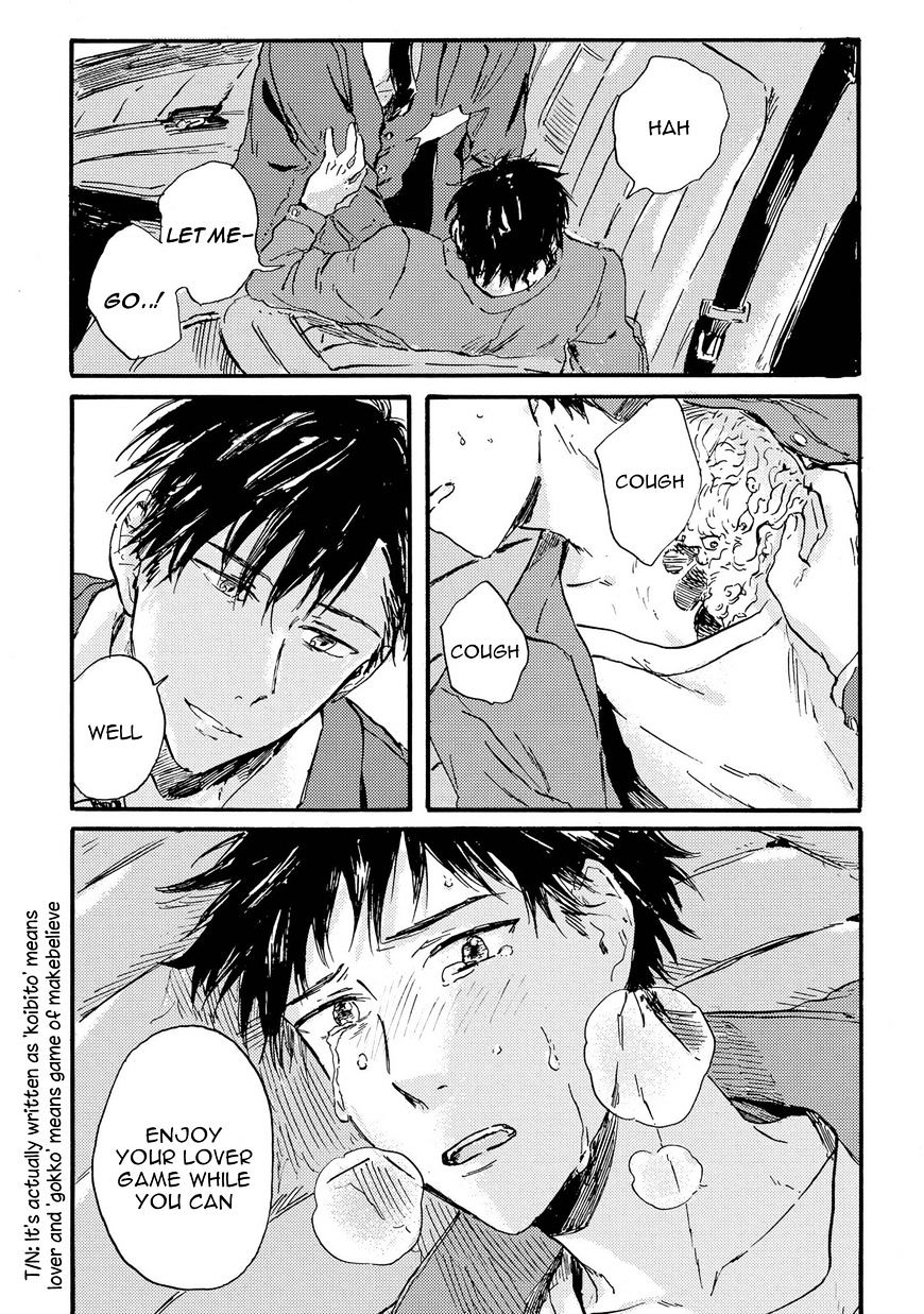 Nigatsu No Eden Chapter 2 #19