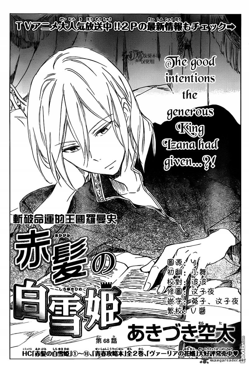 Ginsekai No Shoumei Chapter 1.1 #2