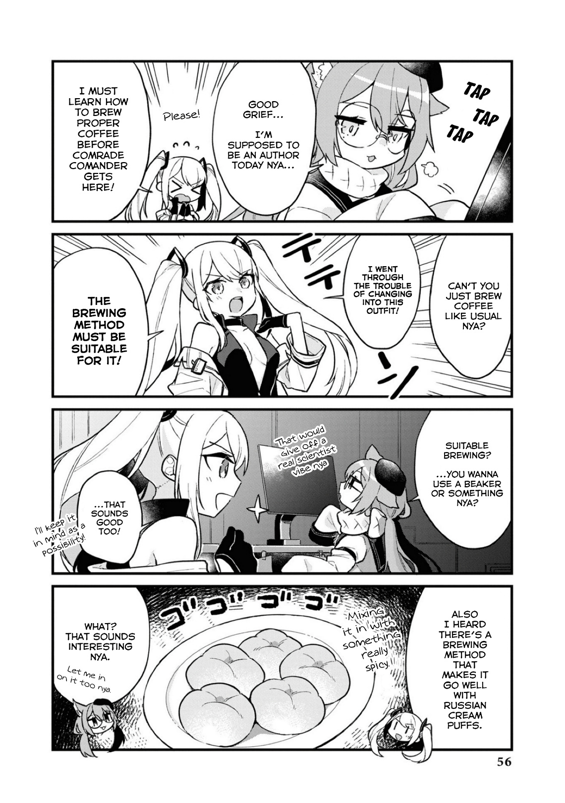 Azur Lane Comic Anthology Breaking!! Chapter 106 #4