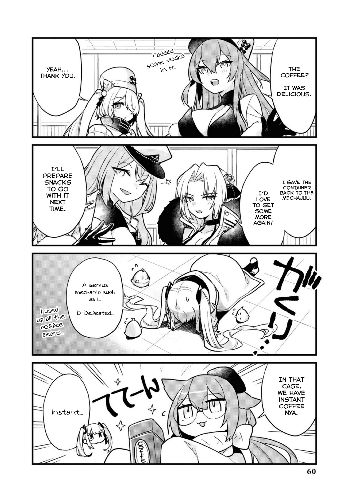 Azur Lane Comic Anthology Breaking!! Chapter 106 #8