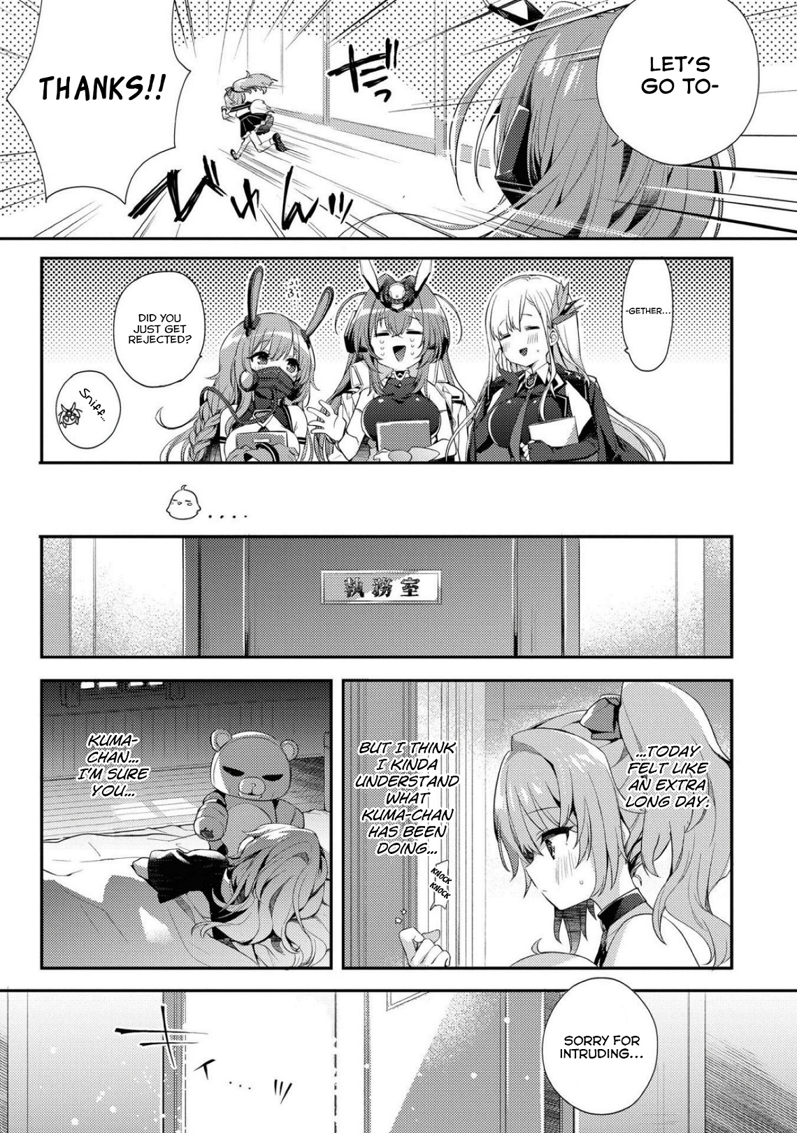 Azur Lane Comic Anthology Breaking!! Chapter 68 #9