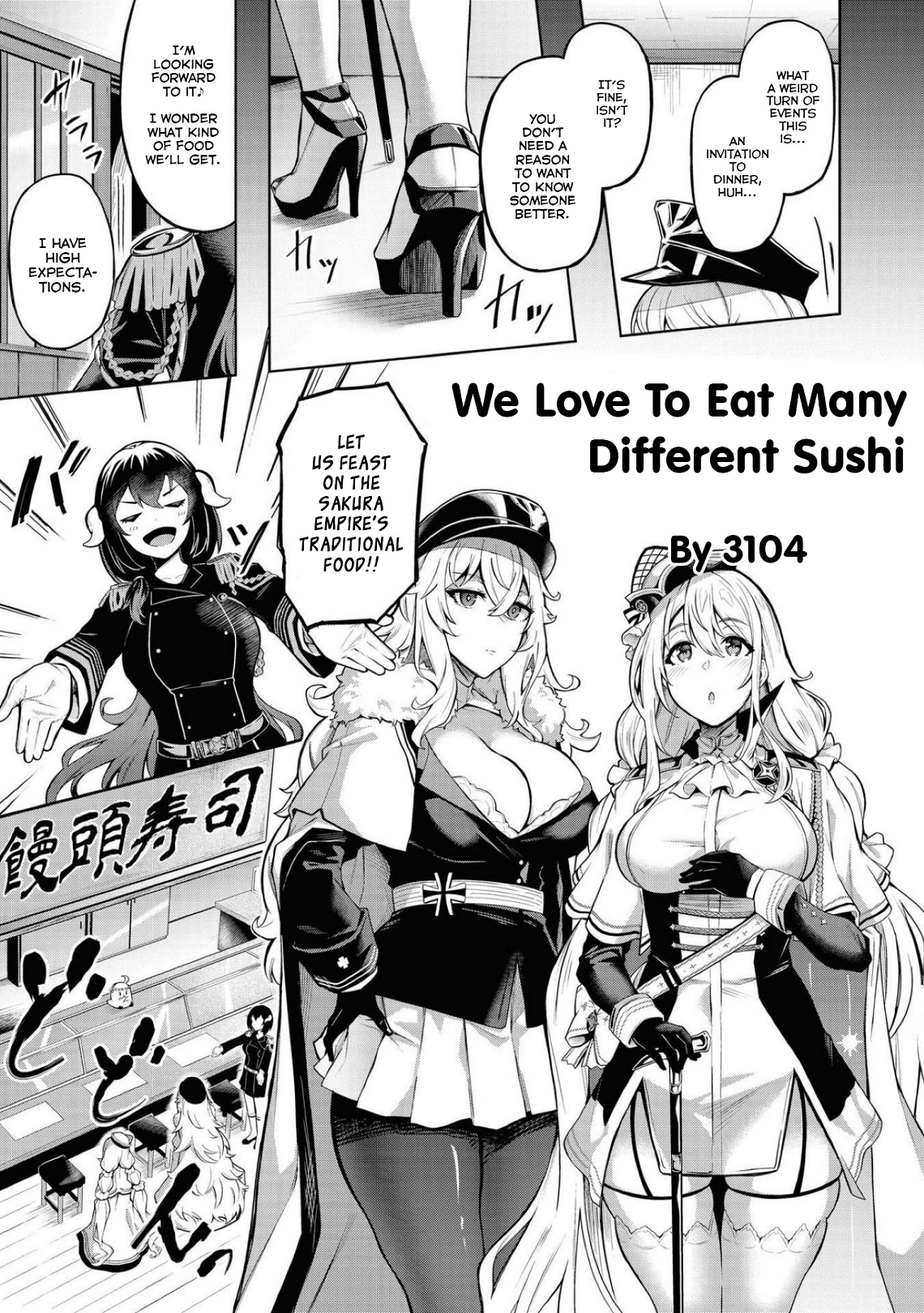 Azur Lane Comic Anthology Breaking!! Chapter 60 #1