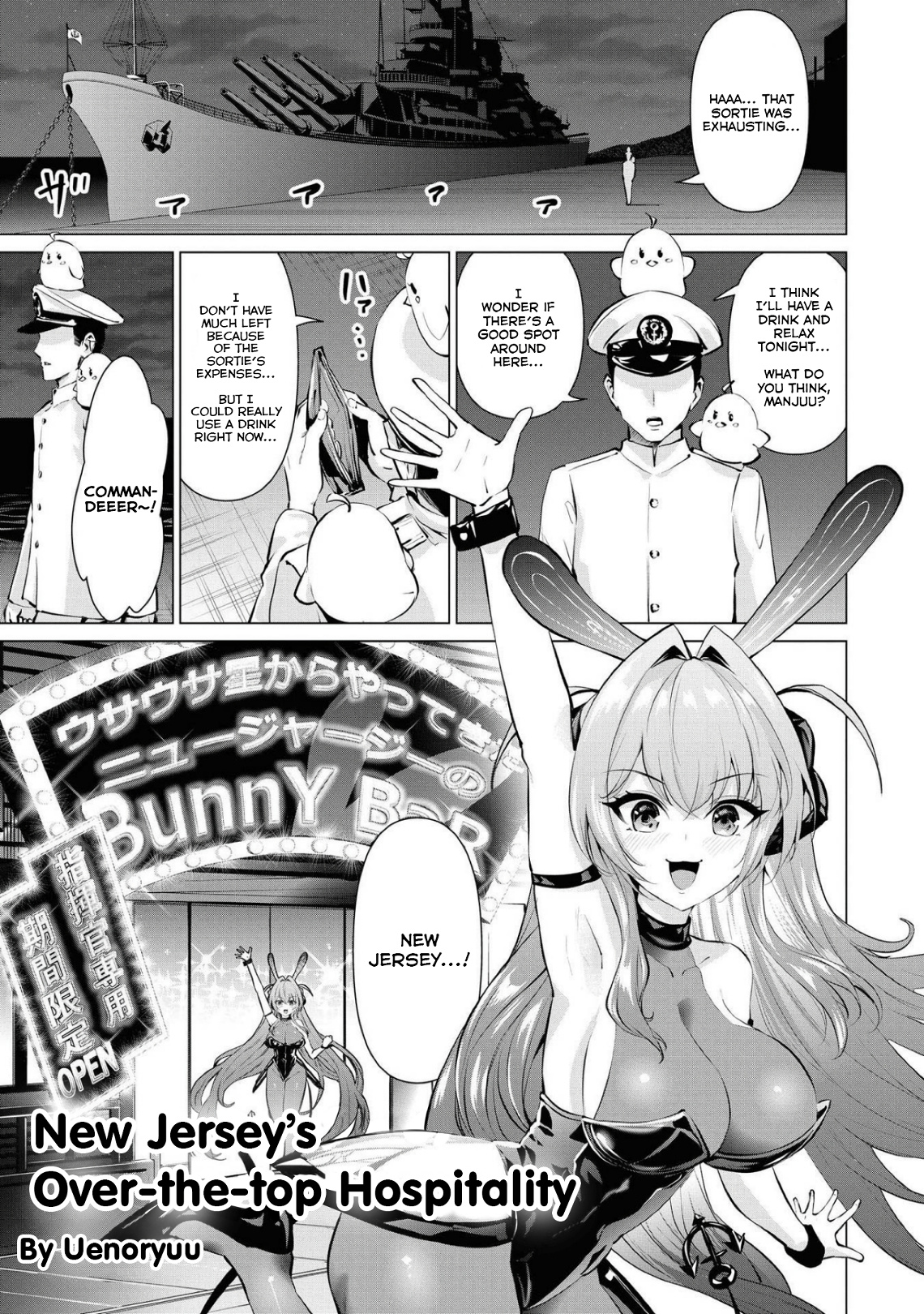 Azur Lane Comic Anthology Breaking!! Chapter 56 #7