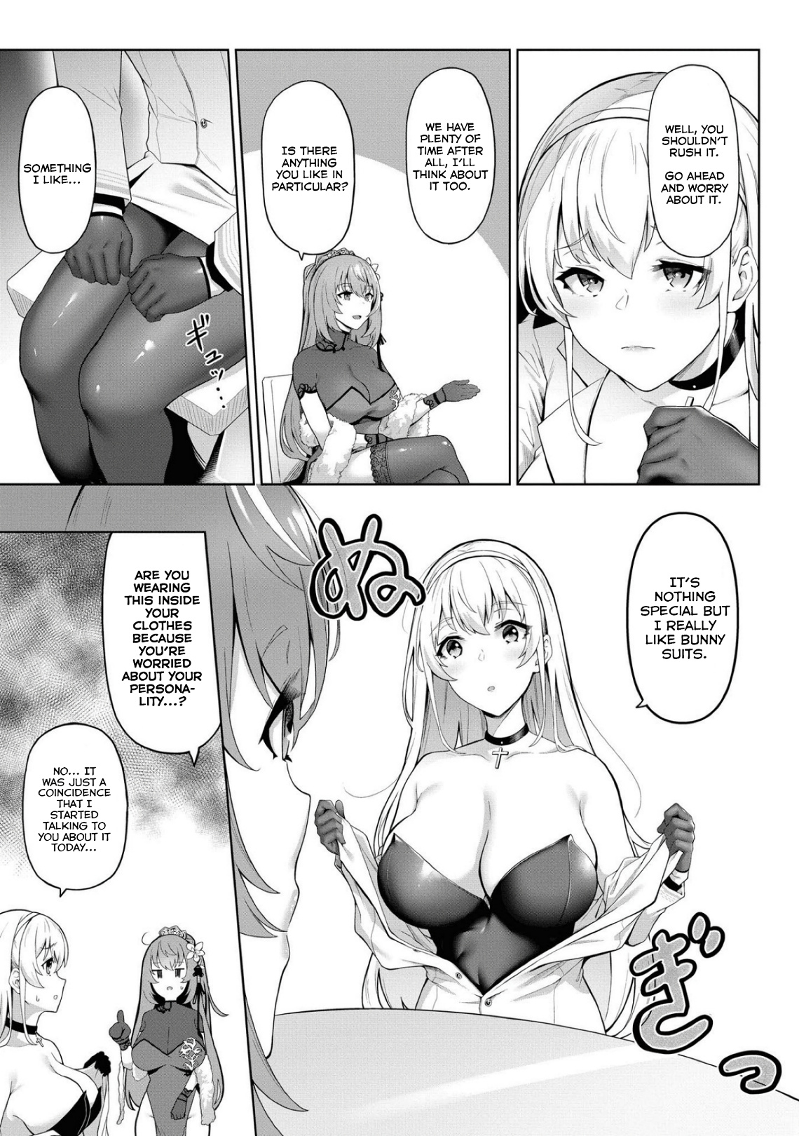 Azur Lane Comic Anthology Breaking!! Chapter 51 #11