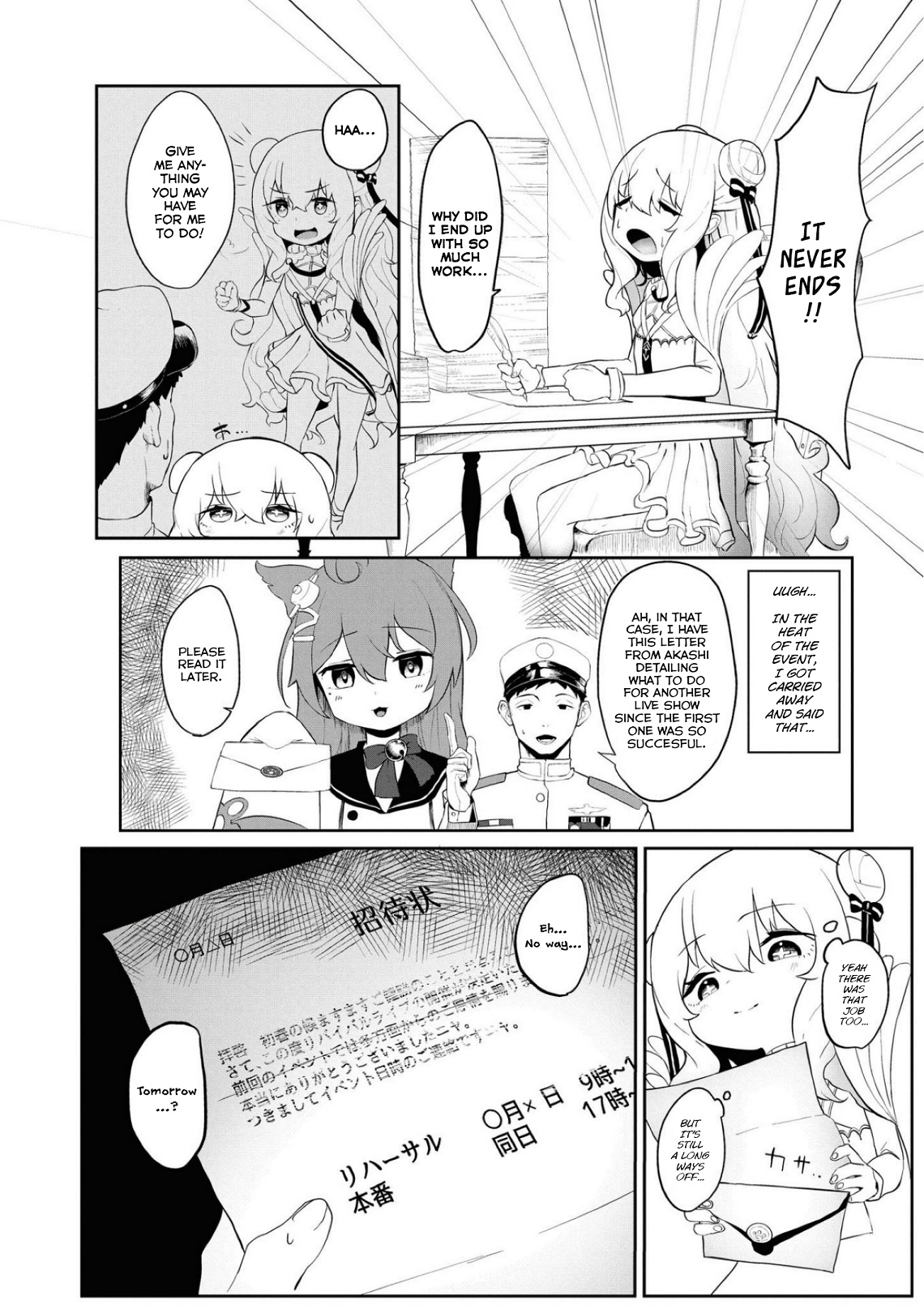 Azur Lane Comic Anthology Breaking!! Chapter 38 #2