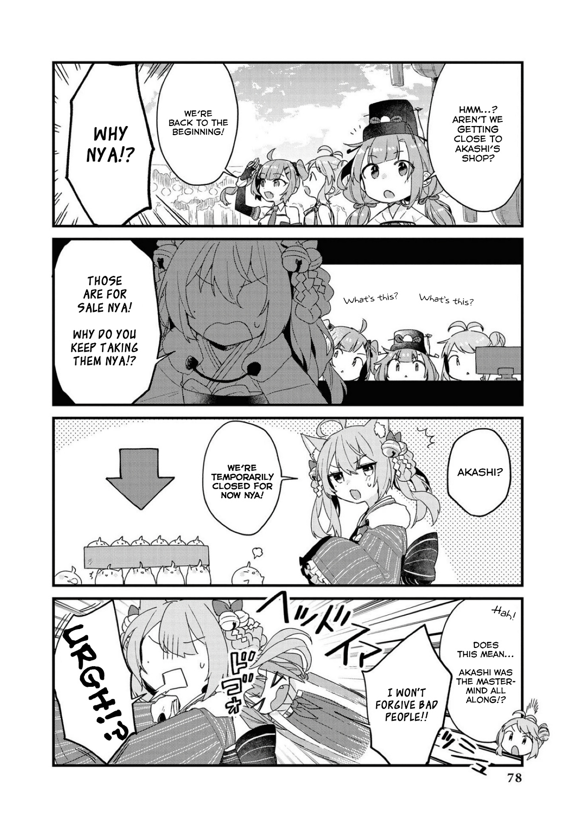 Azur Lane Comic Anthology Breaking!! Chapter 34 #8