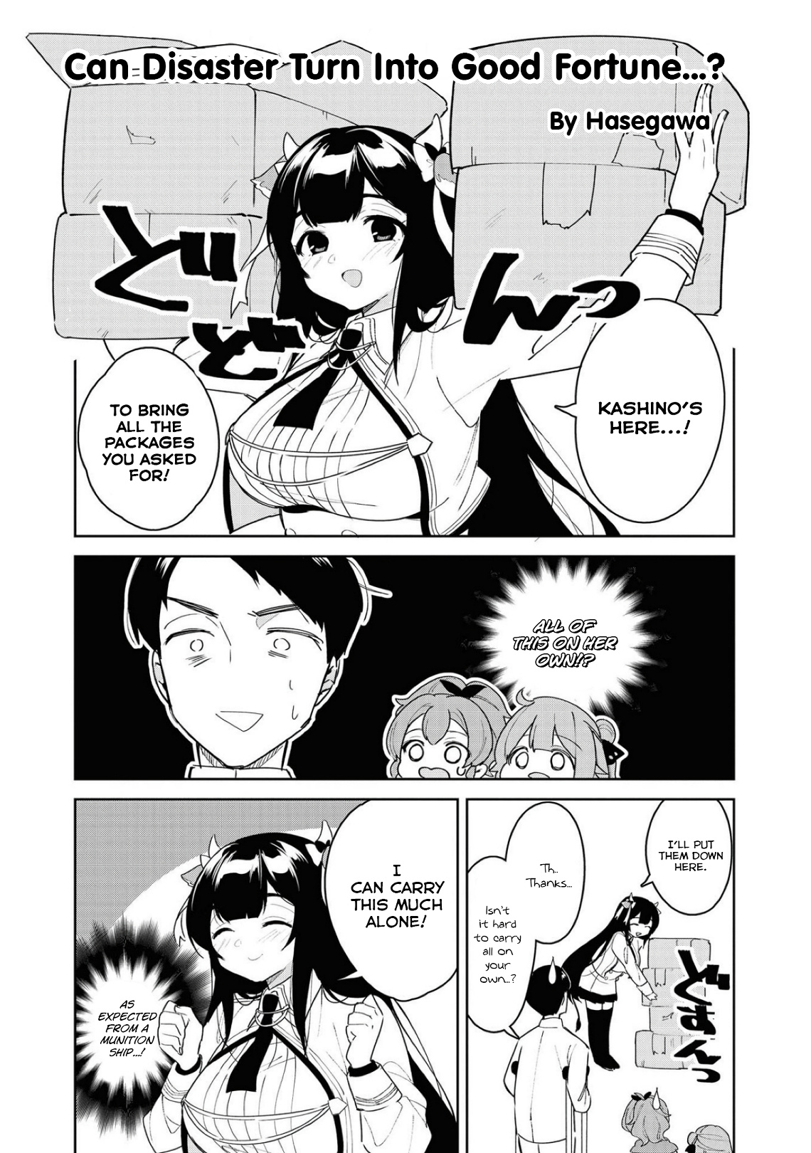 Azur Lane Comic Anthology Breaking!! Chapter 25 #2