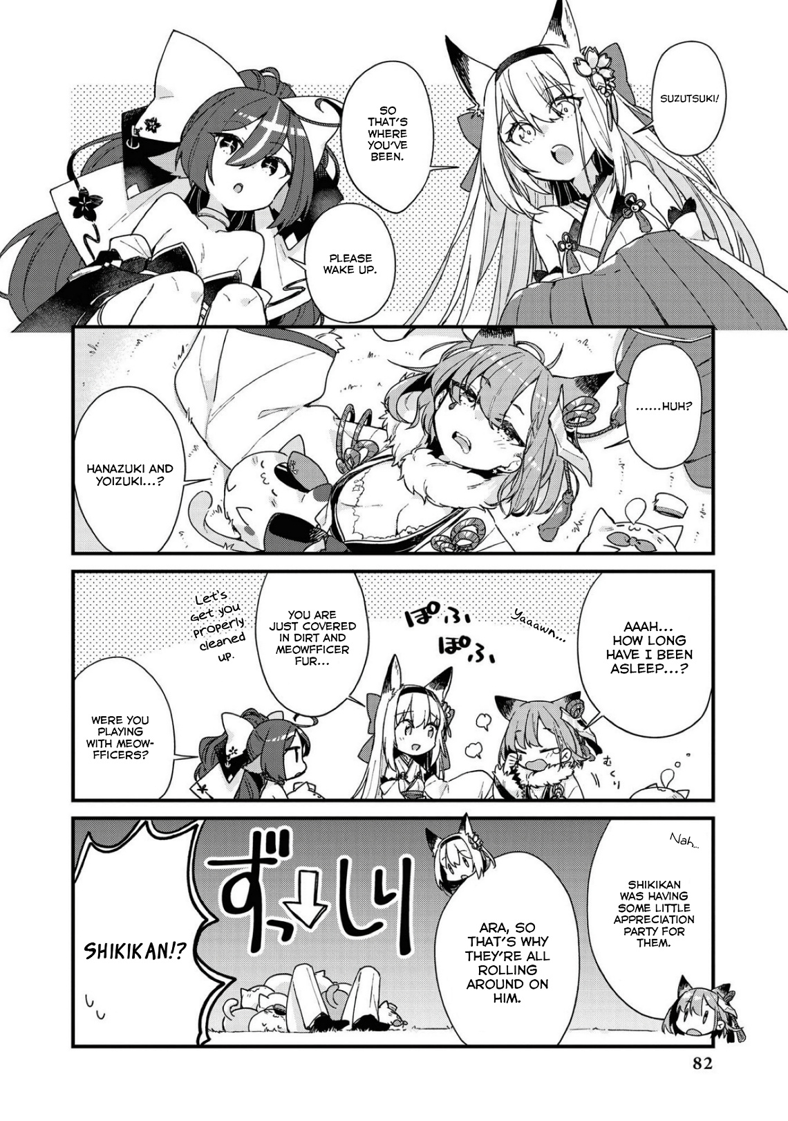 Azur Lane Comic Anthology Breaking!! Chapter 21 #2