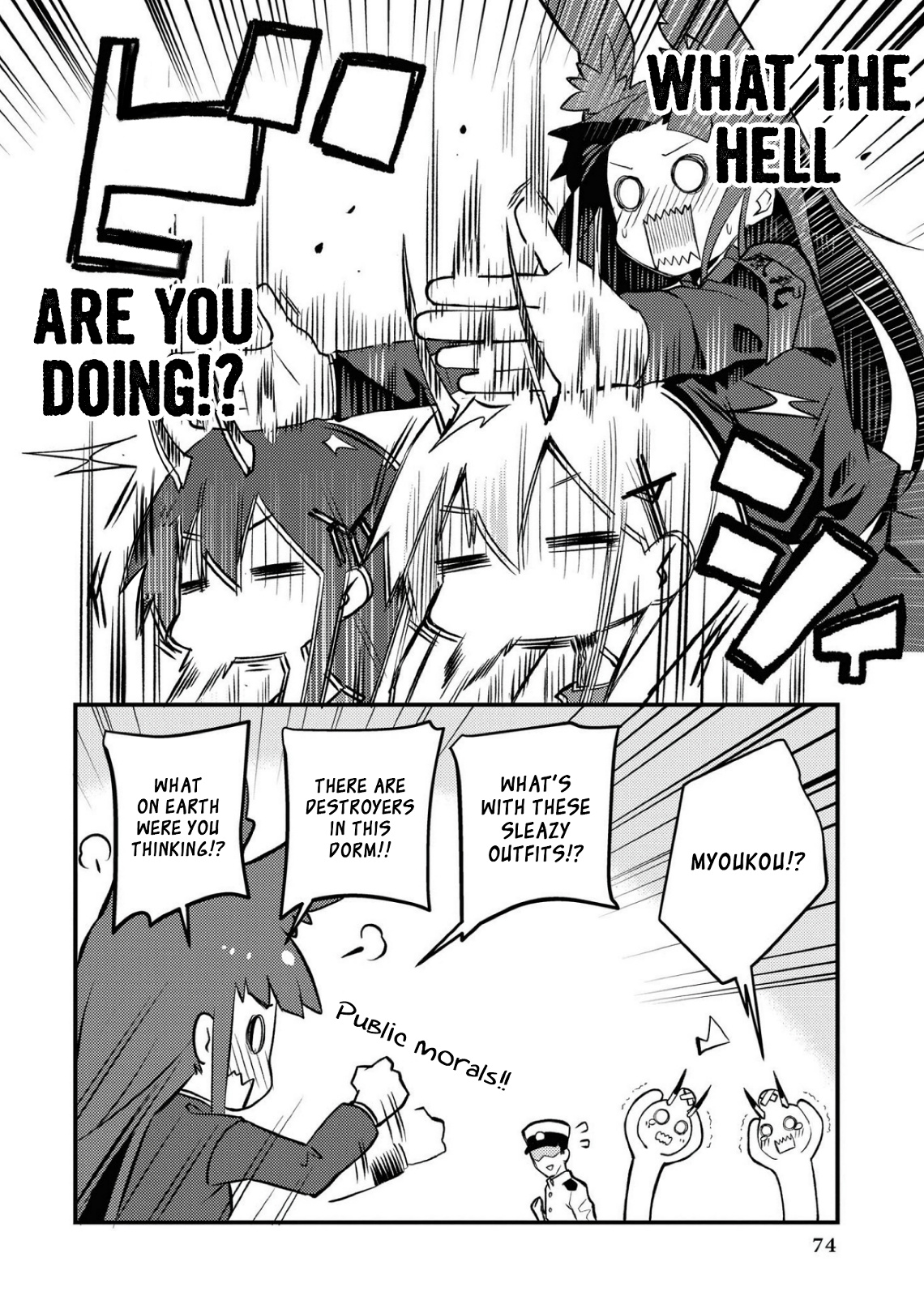 Azur Lane Comic Anthology Breaking!! Chapter 20 #4