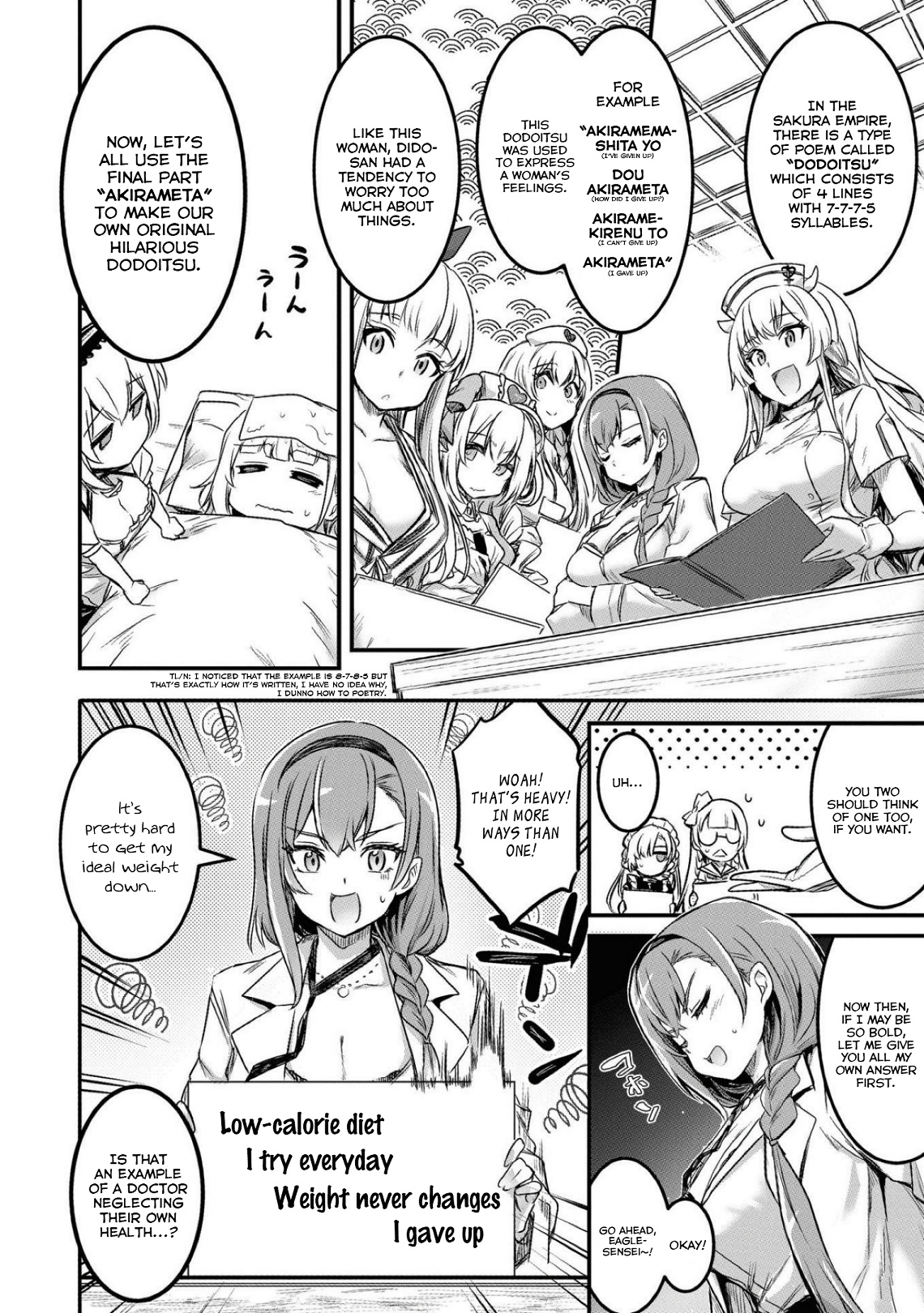 Azur Lane Comic Anthology Breaking!! Chapter 16 #4