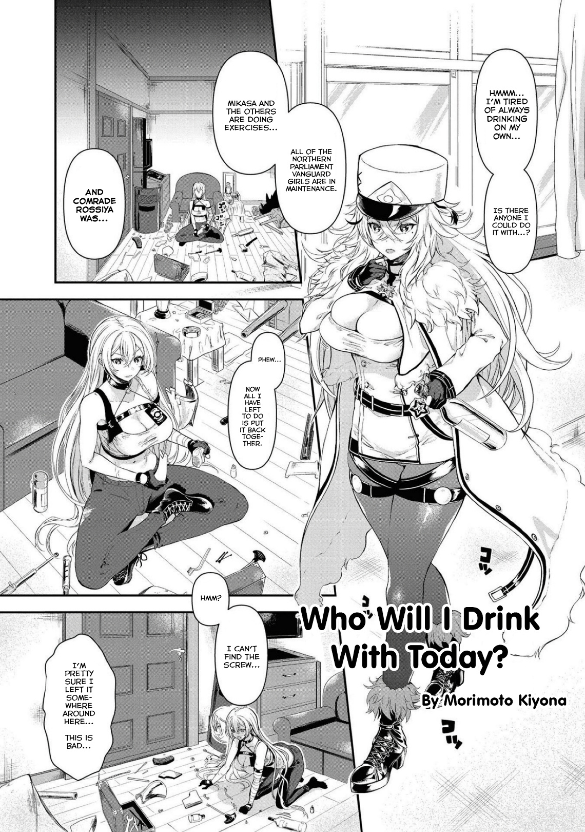 Azur Lane Comic Anthology Breaking!! Chapter 11 #1