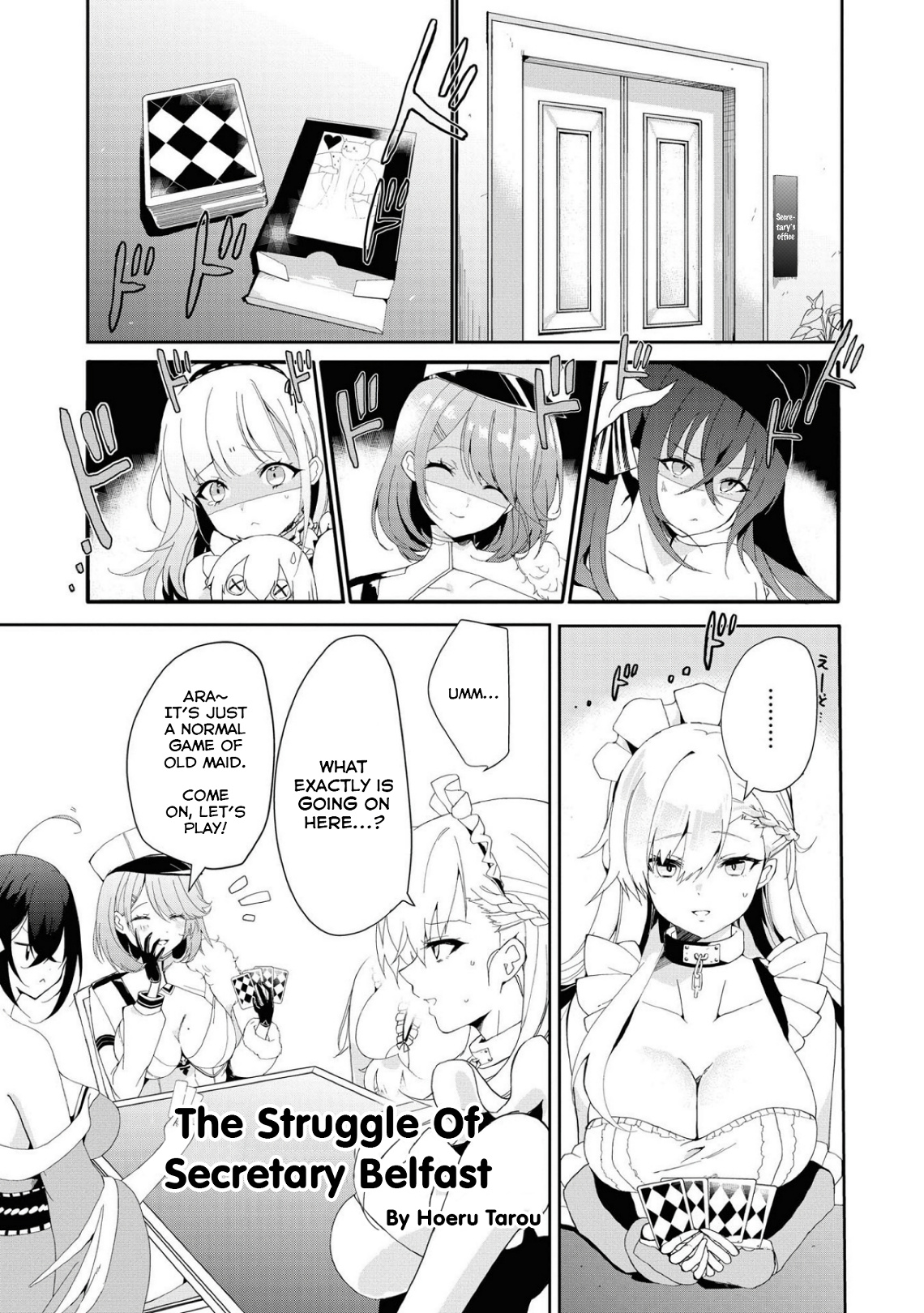 Azur Lane Comic Anthology Breaking!! Chapter 9 #1