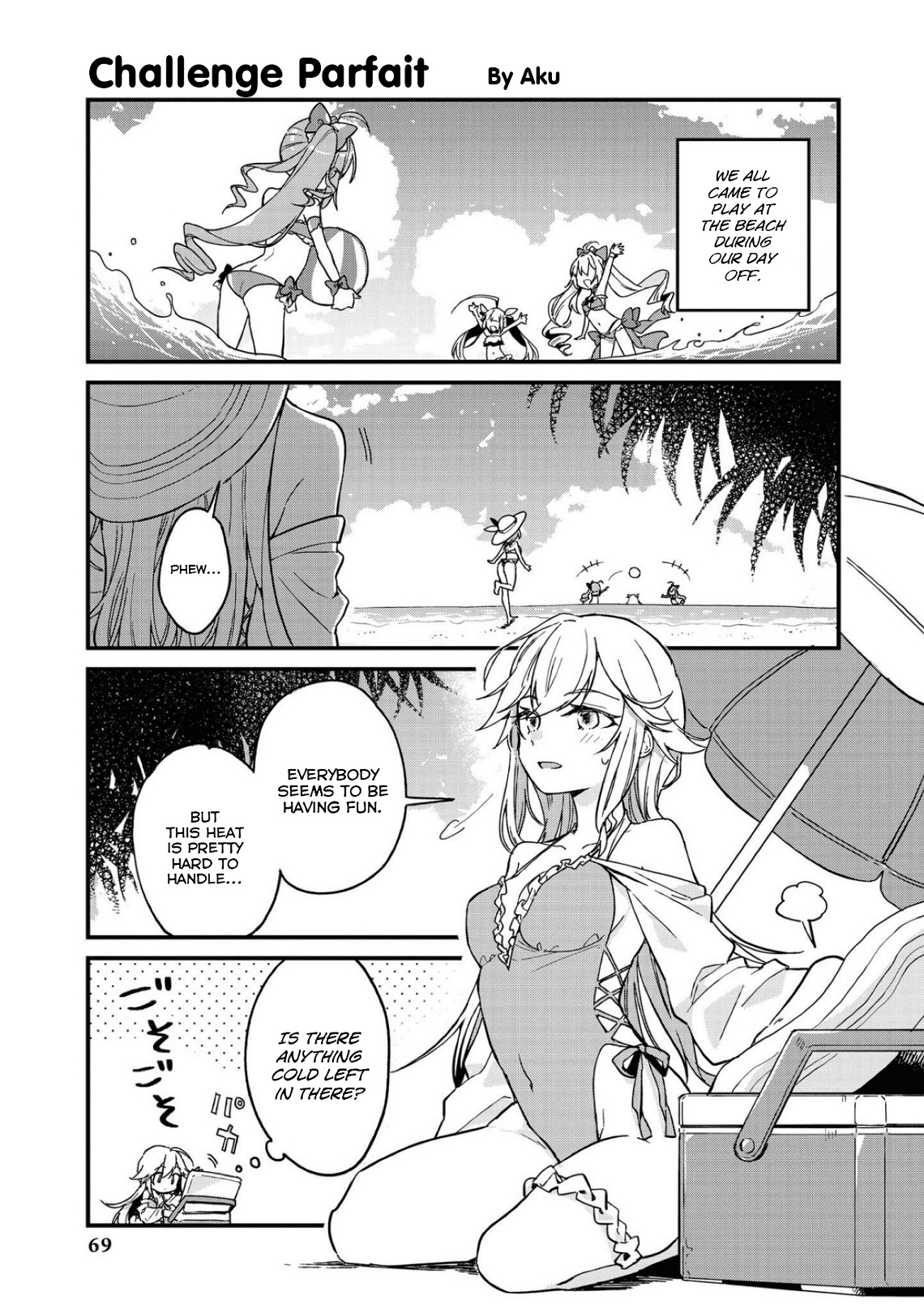 Azur Lane Comic Anthology Breaking!! Chapter 7 #1