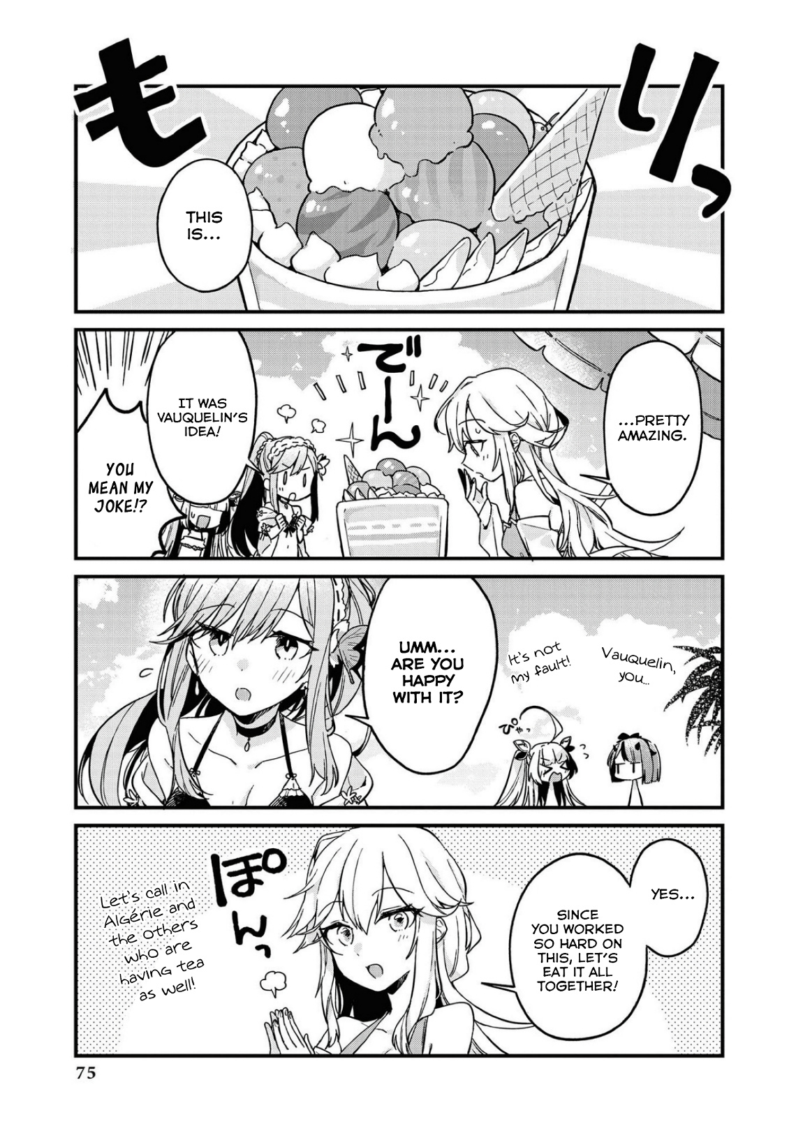 Azur Lane Comic Anthology Breaking!! Chapter 7 #7