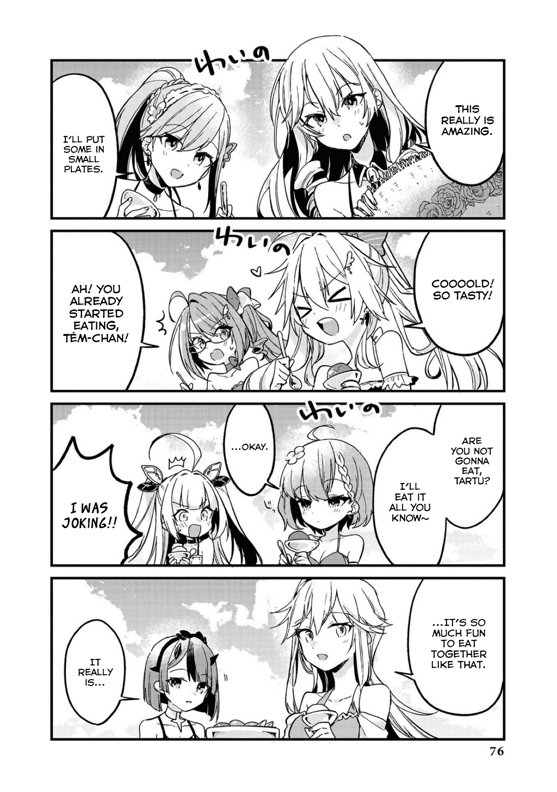 Azur Lane Comic Anthology Breaking!! Chapter 7 #8