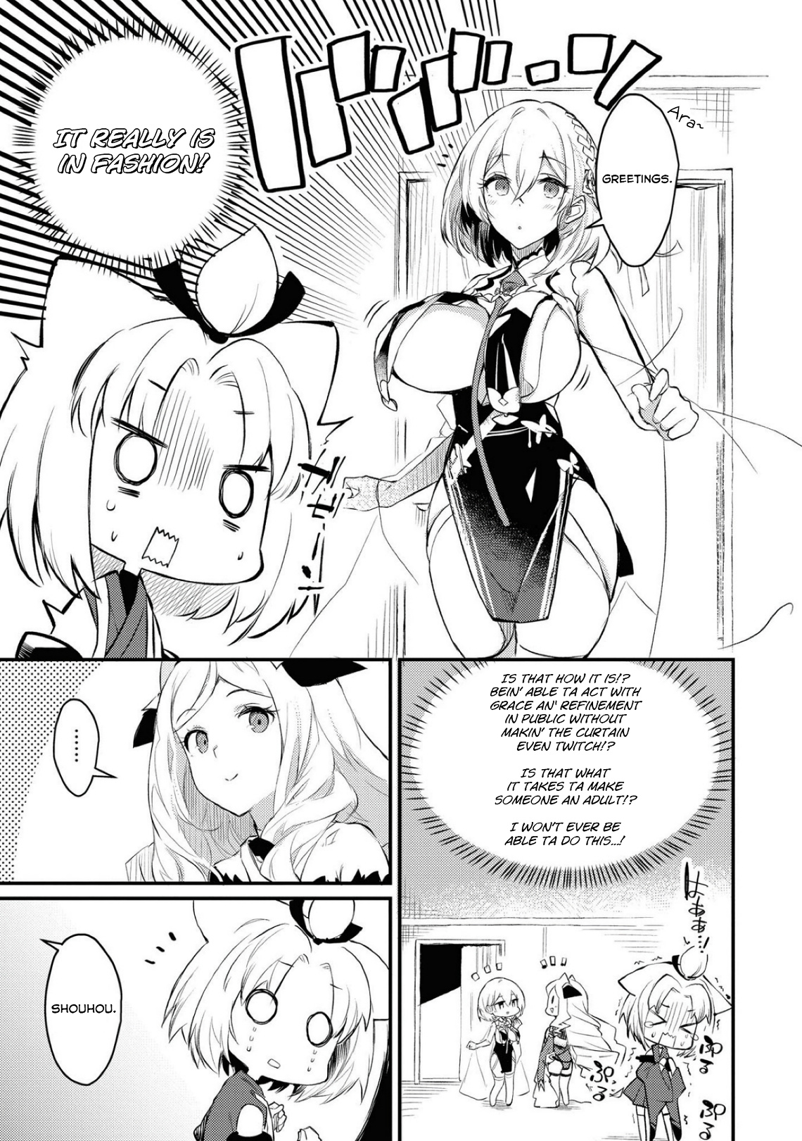 Azur Lane Comic Anthology Breaking!! Chapter 5 #7