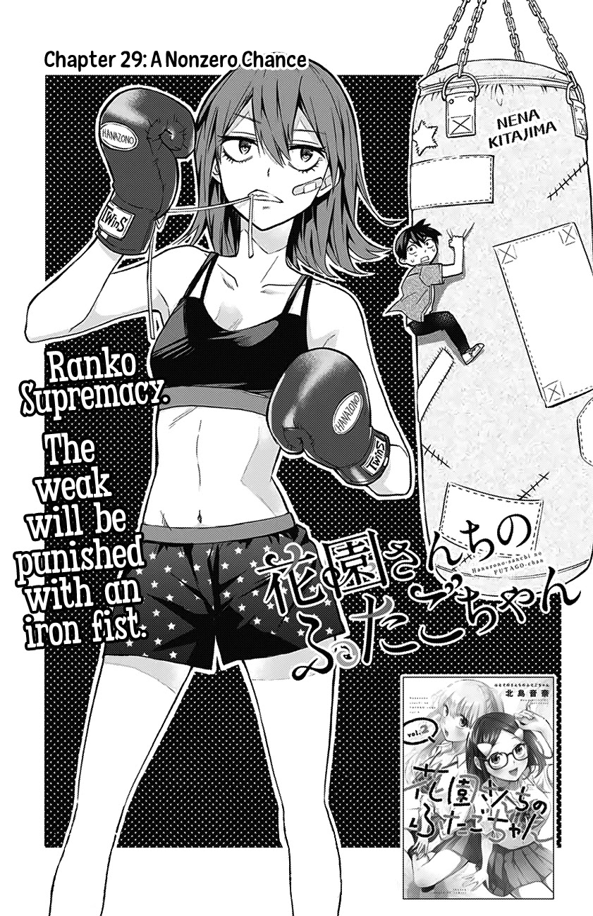 Hanazono Twins Chapter 29 #4