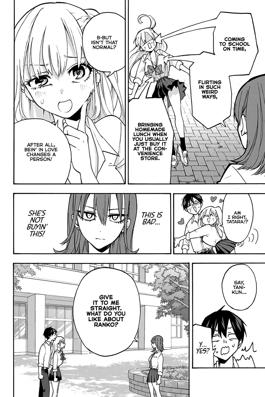 Hanazono Twins Chapter 2 #31